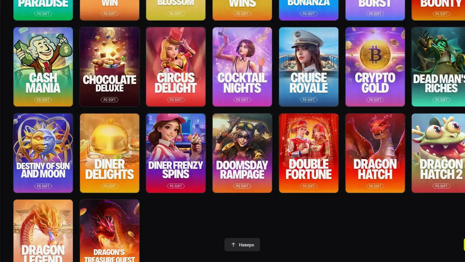 Мобильное приложение Winwin casino зеркало